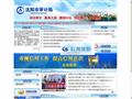 沈阳市审计局