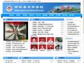 邵阳县石齐学校