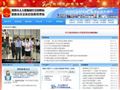 沈阳市社会医疗保险管理局