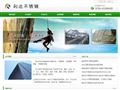 不锈钢方通