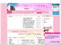 深圳市福田区妇幼保健院