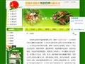 深圳市金恒升饮食管理有限公司