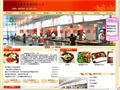 深圳市领航餐饮管理有限公司