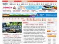 深圳热线