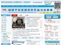 深圳市规划国土委