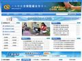 深圳市社会保险基金管理局