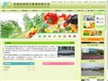 深圳市亚旗餐饮管理有限公司