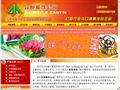 深圳市众悦餐饮管理有限公司
