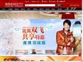 淘宝在线购物商城