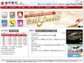 台中银行(繁)
