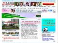 北京挑房者