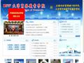 天津商务职业学院