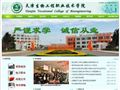 天津生物工程职业技术学院