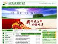 天津市政府采购中心网