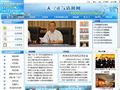 天津正气清风网