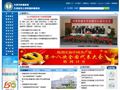 天津市肿瘤医院(天津医科大学附属肿瘤医院)