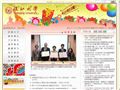 淡江大学
