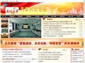 天津市科技党建网