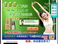 金狐康狐臭净官方网站-治疗狐臭最好的药物
