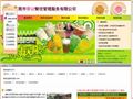 台湾蔡记奶茶原料公司