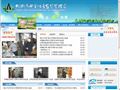 桐乡安监网