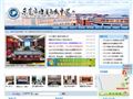 东莞市塘厦初级中学