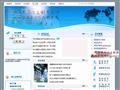 桐乡市科技网