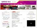 紫光股份有限公司