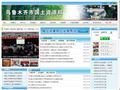 乌鲁木齐市国土资源局