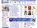 东方培训在线
