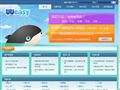 uueasy免费论坛
