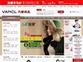 VANCL-凡客诚品