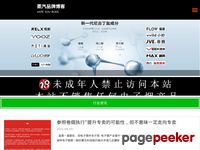 蒸汽品牌博客