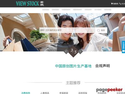 景象图片库