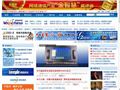 网络通信中国