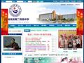 贵州省瓮安第二高级中学
