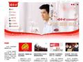 杭州娃哈哈集团有限公司