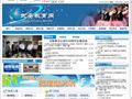 武安市教育局