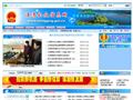 汪清县公众信息网