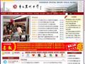 重庆万州中学