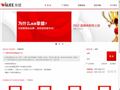 挚盟无线广告联盟