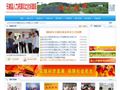 无棣县人力资源和社会保障局