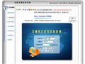 交通违章查询-《全国交通违章查询系统》