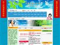 安徽省芜湖市第二中学