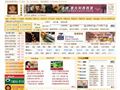 中国西餐网