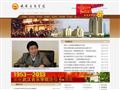 武汉音乐学院