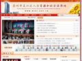 苏州市吴江区人力资源和社会保障网