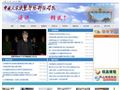 中国人民武装警察部队学院
