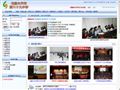 乌鲁木齐市第六十九中学