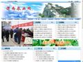 渭南农业网